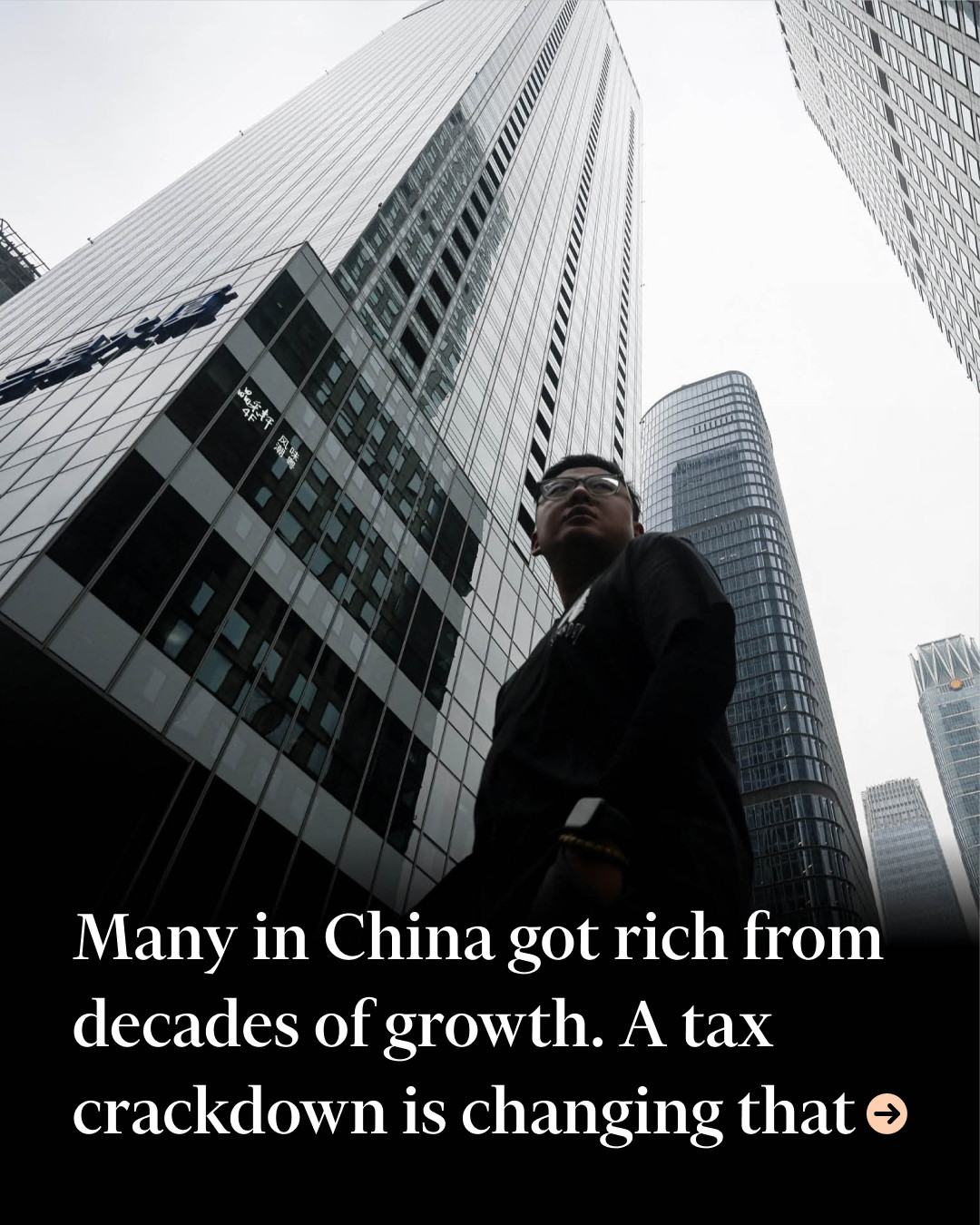 First slide of a carousel by @financialtimes: Many in China got rich from decades of growth. A tax crackdown is changing that